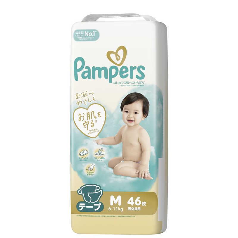 パンパース　はじめての肌へのいちばん スーパージャンボ M(6-11kg) 46枚×4個セット ［ベビー　オムツ］