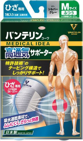 楽天市場 バンテリンコーワ 高通気サポーター ひざ専用 シルバーグレー ふつうサイズ １枚 バンテリン 膝サポーター ｖドラッグ 楽天市場店
