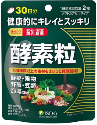 楽天市場】キラリ麹の炭クレンズ生酵素( 60粒入 )麹酵素 炭 生酵素