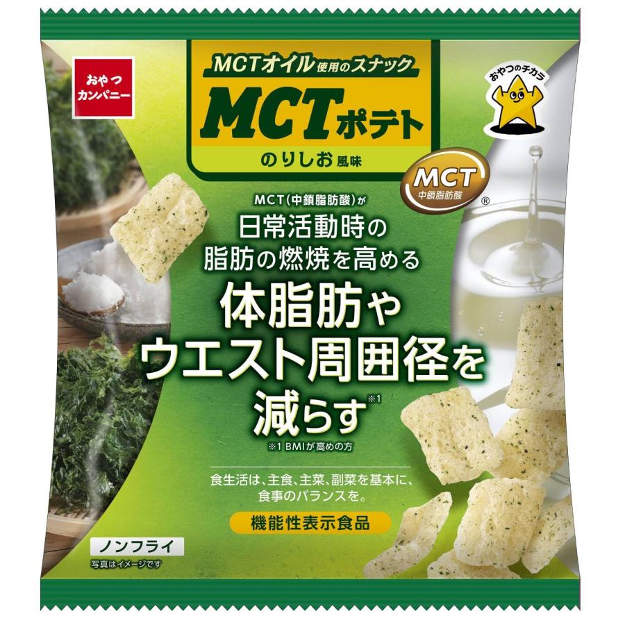 のりしお 楽天市場】おやつカンパニー MCTポテト のりしお風味 40g 12袋
