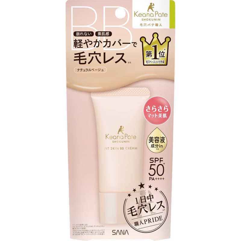 スキンクリエーターエッセンス BBクリーム(ライトベージュ) Amazon | スキンクリエーター エッセンス BBクリーム ライト