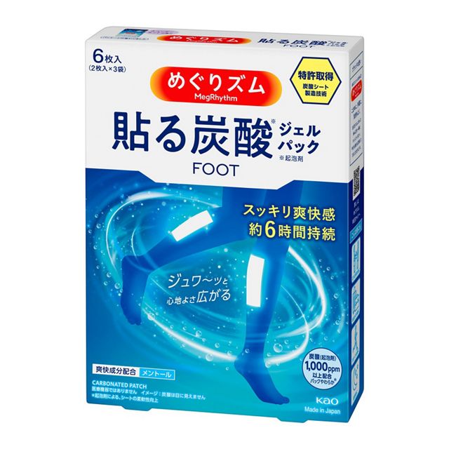 めぐりズム100枚セット Amazon.co.jp: 【7種アソートセット】 めぐりズム 蒸気でホット