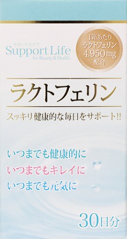 【ラスト2本です】NIKKENアポラクトフェリン（2本）賞味期限2025年10月 NIKKEN 久留米大学医学部 開発技術 アポラクトフェリン アルファ
