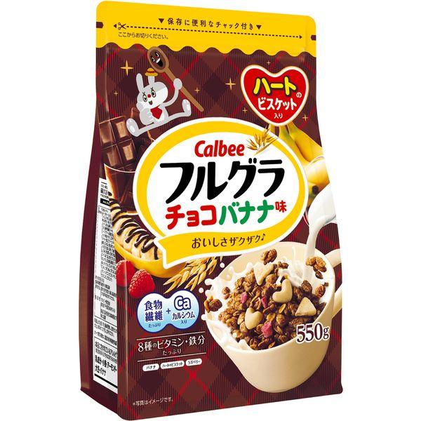 フルグラチョコバナナ味 ５５０ｇ×6個セット ［グラノーラ　シリアル］