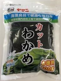 カットわかめ １００ｇ×20個セット