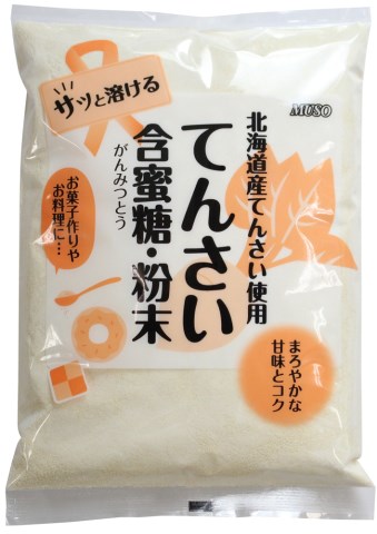 北海道産てんさい含蜜糖・粉末 ５００ｇ×20個セット<BR>［てんさい糖 甜菜糖 北海道］