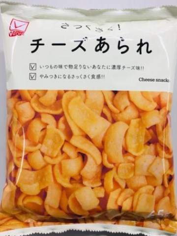 楽天市場】おいしさ百景 チーズスナック 12入 : ゆっくんのお