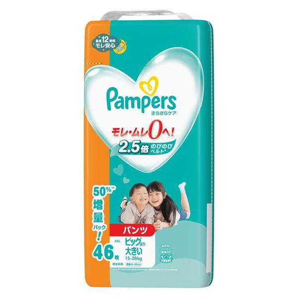 Pampers パンツ L (ウルトラジャンボ) 56枚×4 (224枚) Amazon | 【パンツ Lサイズ】パンパース オムツ さらさらケア (9