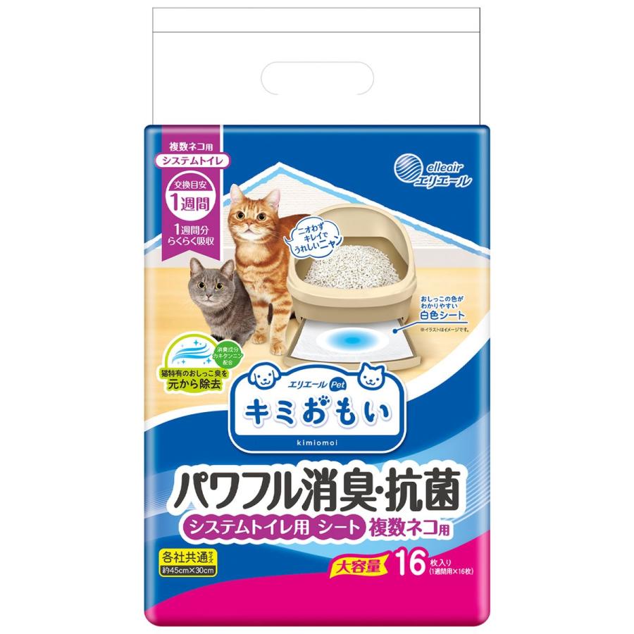 楽天市場】【特別セール価格】＼アウトレット／ 【大容量】キミおもい