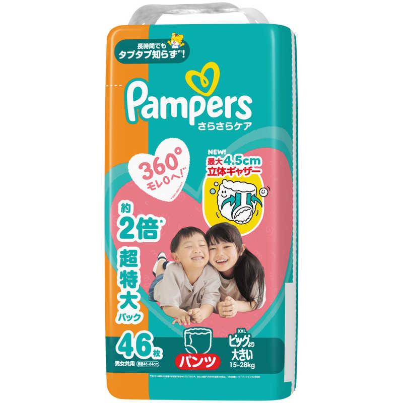 よくある問いあわせる