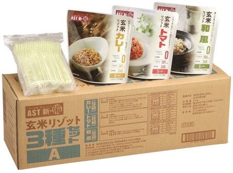 よくある問い合わせる