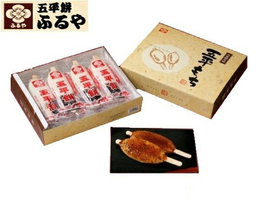 ★五平餅☆様相談専用ページ 楽天市場】五平餅 12本詰セット【送料無料】常温 お取り寄せ
