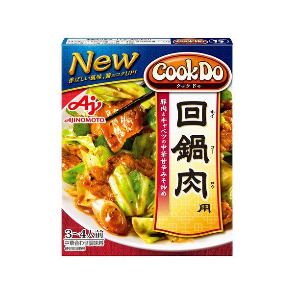 楽天市場】味の素 CookDo クックドゥ 回鍋肉 (ホイコーロー) 90g
