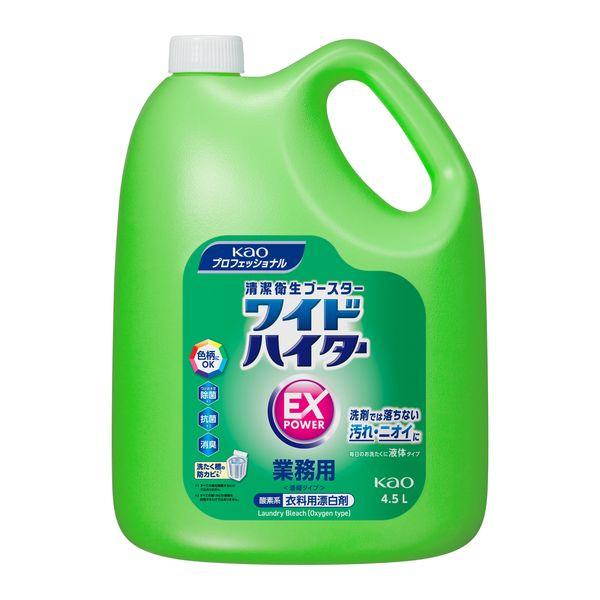 花王 プロシリーズワイドハイターＥＸパワー4．5ｌ &times;4個セット ［キッチンハイター 漂白剤]｜Ｖドラッグ　店