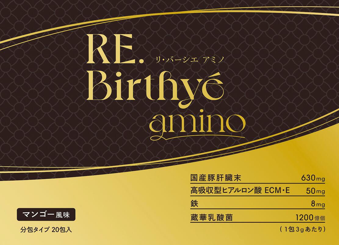 Ｒｅ．Ｂｉｒｔｈｙｅ　ａｍｉｎｏ　リバーシエ　アミノ　３ｇ×２０包 ［美容　アミノ酸］
