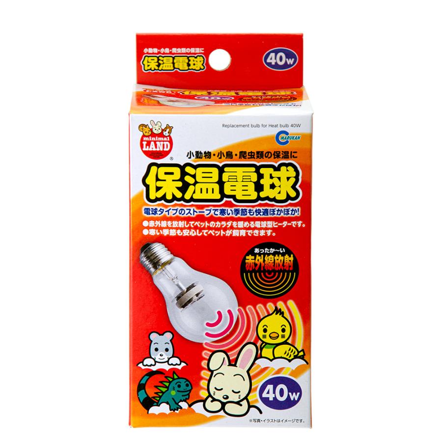 マルカン ミニマルサーモ 保温電球カバー付き40W ミニマルランド 即日出荷 マルカン ミニマルサーモ 保温電球