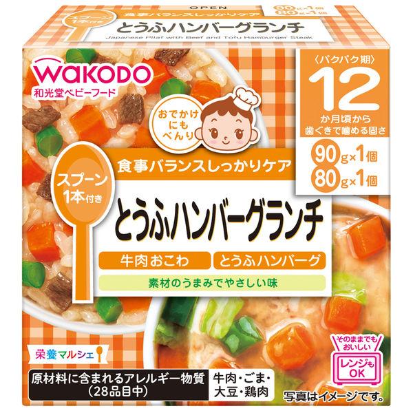 楽天市場】和光堂 栄養マルシェ 鮭のまぜごはんランチ（鮭と椎茸