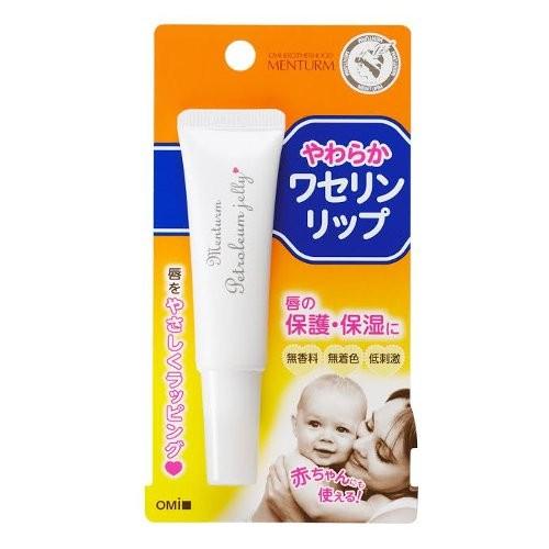楽天市場】【完売】金木犀香る潤いワセリン リップ ほんやら堂