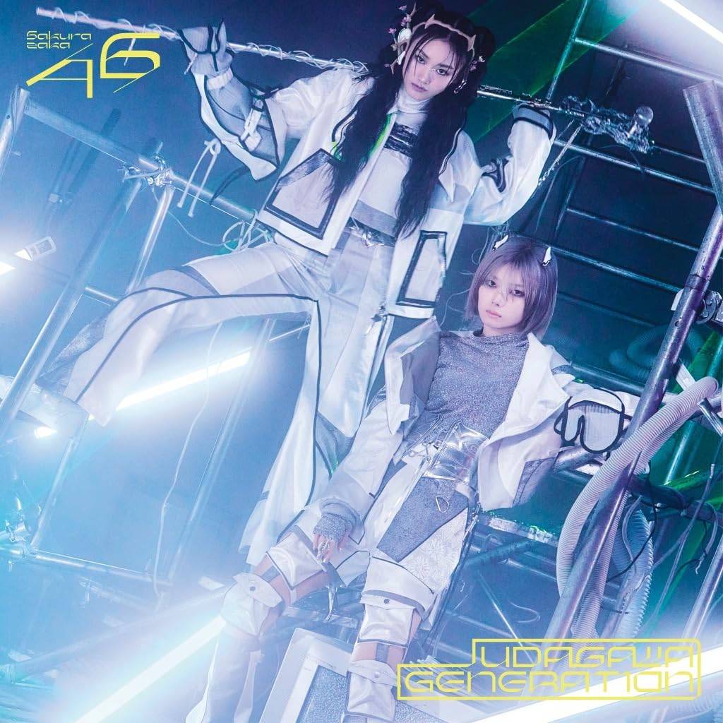 楽天市場】購入者特典：櫻坂46応援店 B3ミニポスター（TYPE-D 絵柄