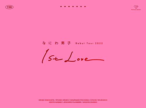 楽天市場】Johnny&Associates. なにわ男子 Debut tour 2022 1st Love