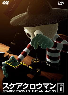 ◇スケアクロウマン SCARECROWMAN THE ANIMATION 1 通常盤/VPBY13211画像