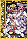 【中古】《ケースなし》鍵姫物語 永久アリス輪舞曲 Vol.1 b43669【レンタル専用DVD】画像