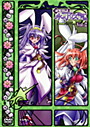 【中古】《ケースなし》鍵姫物語 永久アリス輪舞曲 Vol.2 b43670【レンタル専用DVD】画像