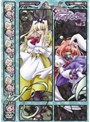 【中古】《ケースなし》鍵姫物語 永久アリス輪舞曲 Vol.5 b43672【レンタル専用DVD】画像
