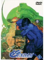 Tvアニメ 日本初の S レンタル専用dvd ターンエーガンダム 全13巻セット 中古 ガンダム Mandmstumpremoval Com