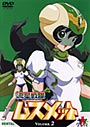 【中古】《ケースなし》流星戦隊ムスメット Vol.2 b7399／PCBE-71199【中古DVDレンタル専用】画像