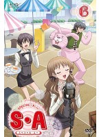 【中古】《ケースなし》S・A〜スペシャル・エー〜 6 b12795／PCBX-71106【中古DVDレンタル専用】画像