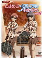 【中古】《ケースなし》ときめきメモリアル Only Love Vol.6 b21730／VIBF-30176【中古DVDレンタル専用】画像