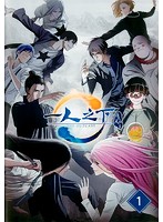 【中古】◎一人之下 2期 　全8巻セット【レンタル専用DVD】画像