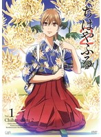 激安単価で Tvアニメ 中古 ちはやふる2 S レンタル専用dvd 全8巻セット Www Wbnt Com