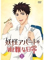 楽天市場】[新品]妖怪天国 [DVD] : クロソイド屋 楽天市場店