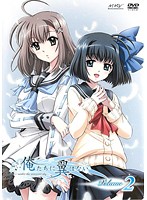 【中古】《ケースなし》俺たちに翼はない Volume2 b31981【レンタル専用DVD】画像