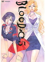 【中古】《ケースなし》BLOOD-C 5 b39184【レンタル専用DVD】画像