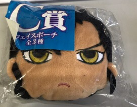 【中古】みんなのくじ アルスラーン戦記 C賞 フェイスポーチ ダリューン w4【中古玩具】画像