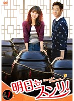 【中古】《ケースなし》●明日もスンリ！全43巻セット 【訳あり】s19236【中古DVDレンタル専用】
