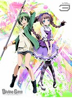 【中古】《ケースなし》ディバインゲート vol.3 b41380【レンタル専用DVD】画像