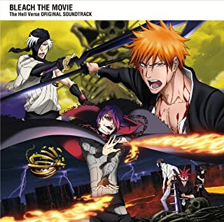 中古 劇場版 Bleach 地獄篇 Original Soundtrack C レンタル落ちcd Escuelapac Cl