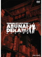 【中古】《ケースなし》あぶない刑事(1巻抜け)計11巻セット【訳あり】s23430【レンタル専用DVD】