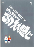 【中古】《ケースなし》THE VERY BEST OF ダウンタウンのごっつええ感じ (14巻抜け)計14巻セット【訳あり】s24645【レンタル専用DVD】