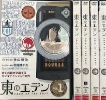 【中古】東のエデン 全5巻セット s21646【レンタル専用DVD】画像