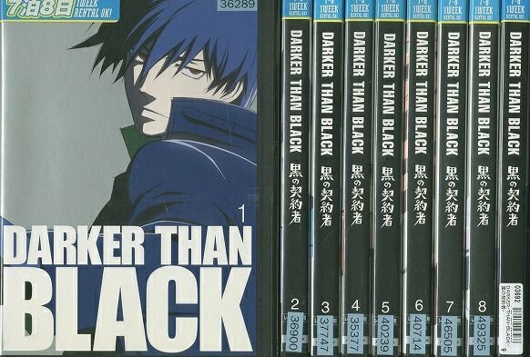 楽天市場】DARKER THAN BLACK -黒の契約者- コンプリート DVD-BOX