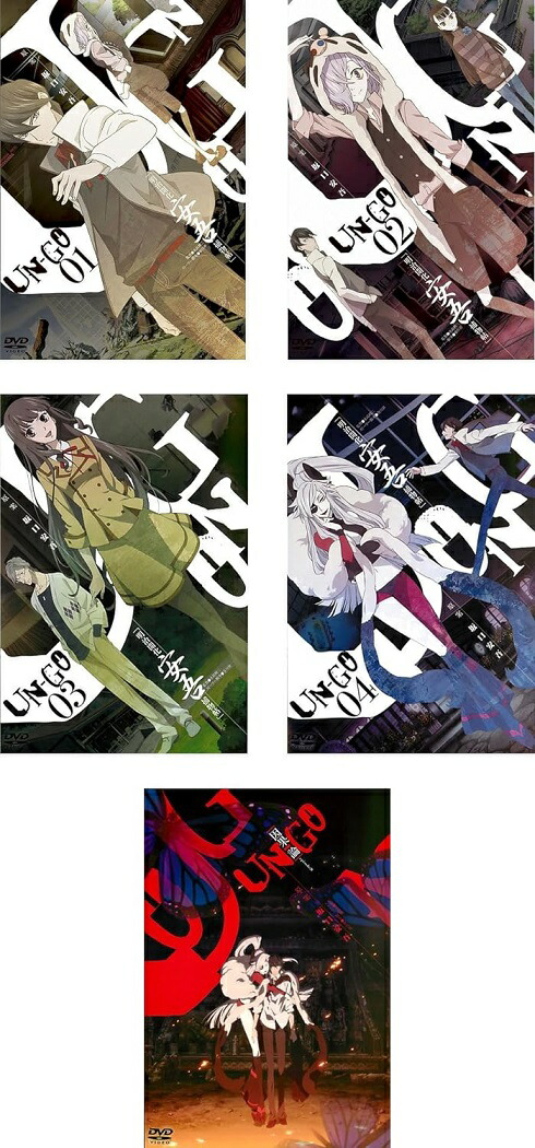 楽天市場】新品北米版Blu-ray！【UN-GO】【1】全11話！ : RGB