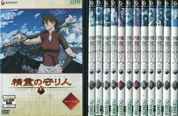 楽天市場】精霊の守り人 最終章 DVD-BOX 全5枚 : NHKスクエア DVD・CD館