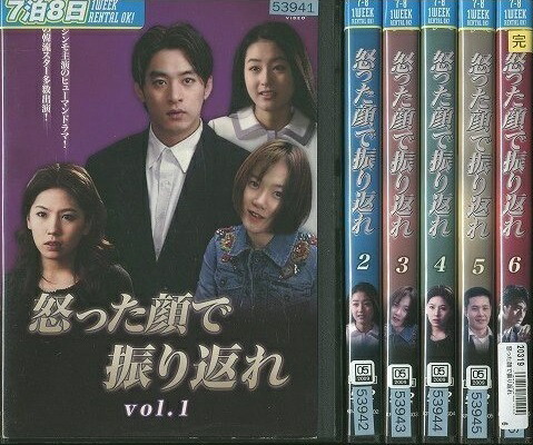 振り返れば奴がいる　DVD 全7巻　全巻セット　織田裕二 振り返れば奴がいる DVD全巻セット 全7巻 織田裕二 /石黒賢 - メルカリ