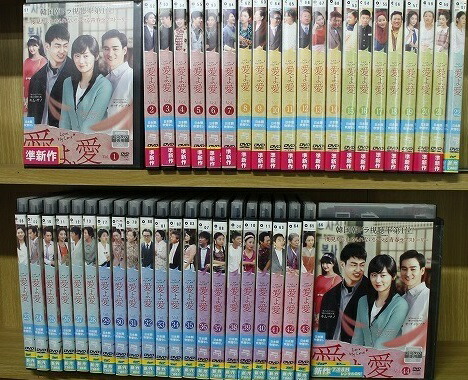 愛の嵐　【全14巻】　レンタル版DVD 全巻セット　田中美佐子　ドラマ Amazon.co.jp: 愛の嵐 【全14巻】 レンタル版DVD 全巻セット