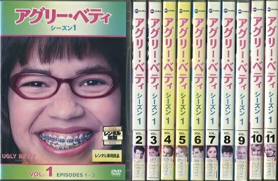 楽天市場】【送料無料】 アグリー・ベティ 全巻（シーズン1〜4